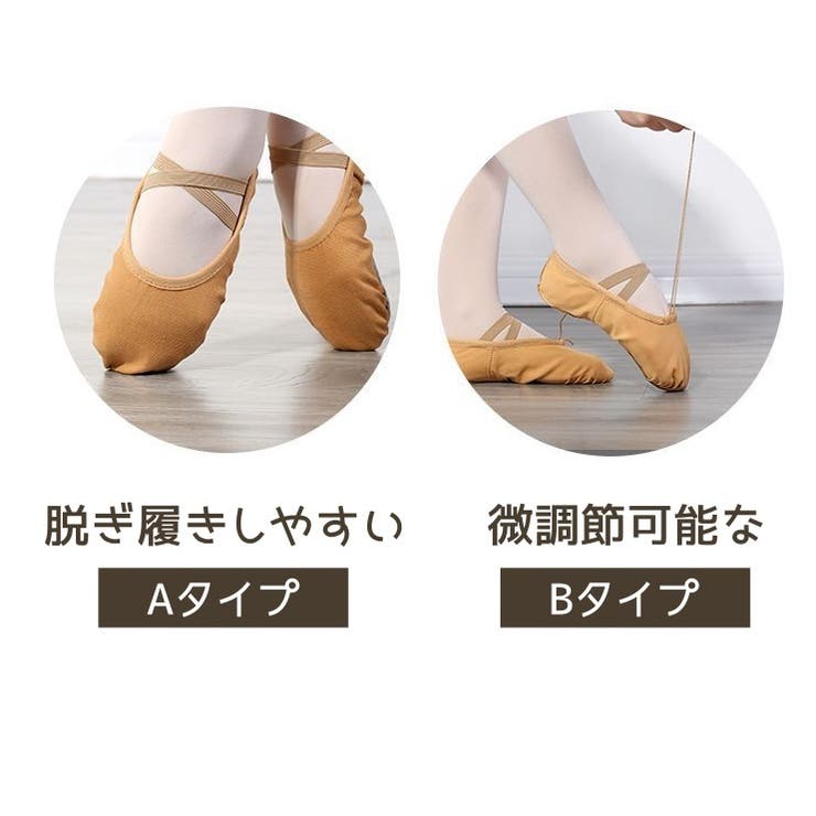 バレエシューズ レディース ダンスシューズ | PlusNao | 詳細画像16 