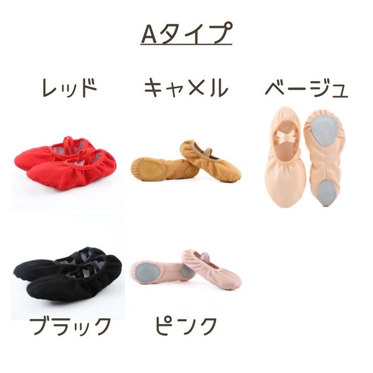 バレエシューズ キッズ ジュニア | PlusNao | 詳細画像17 
