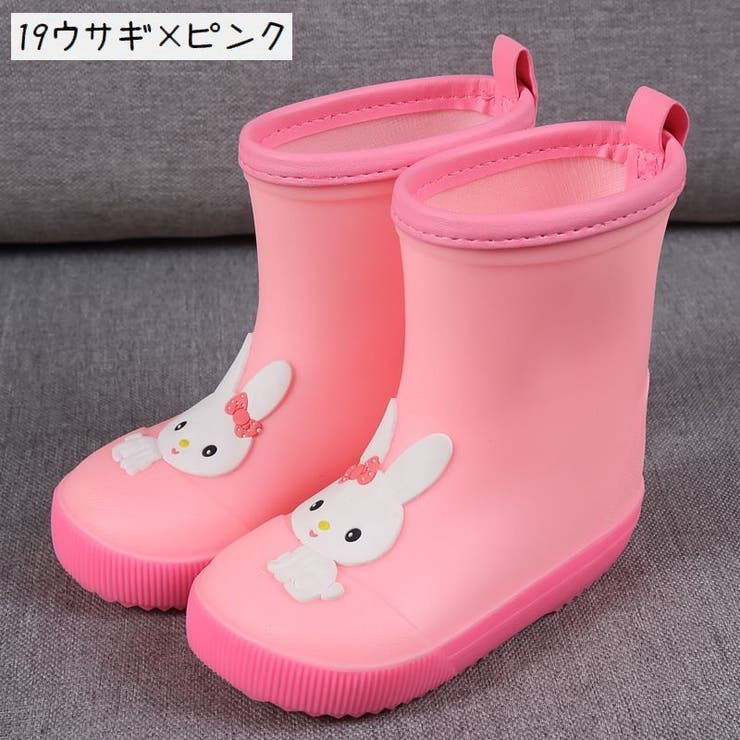 レインブーツ レインシューズ 長靴 | PlusNao | 詳細画像7 
