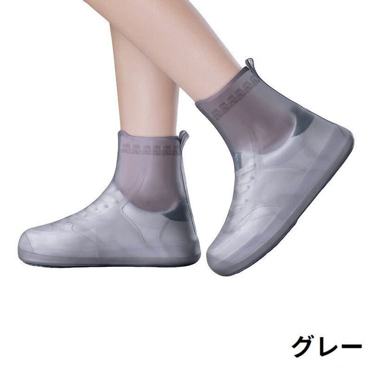 シューズカバー 靴カバー ショート | PlusNao | 詳細画像15 