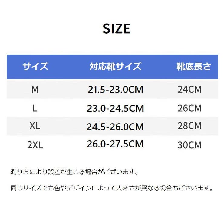 シューズカバー 靴カバー ショート | PlusNao | 詳細画像17 