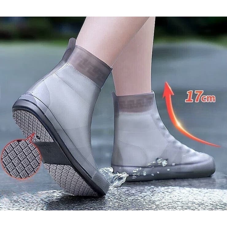 シューズカバー 靴カバー ショート | PlusNao | 詳細画像2 