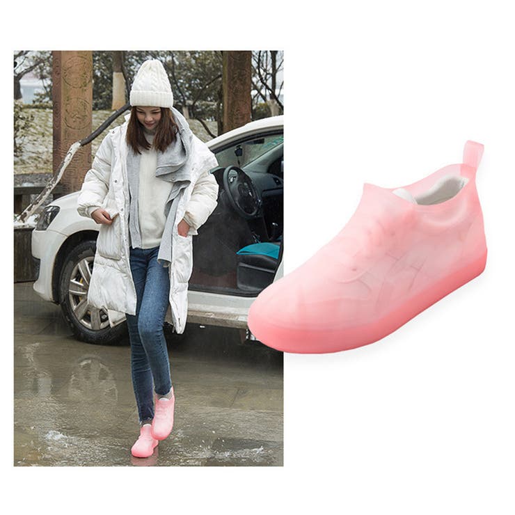 レインシューズカバー 靴用防水カバー レディース | PlusNao | 詳細画像11 