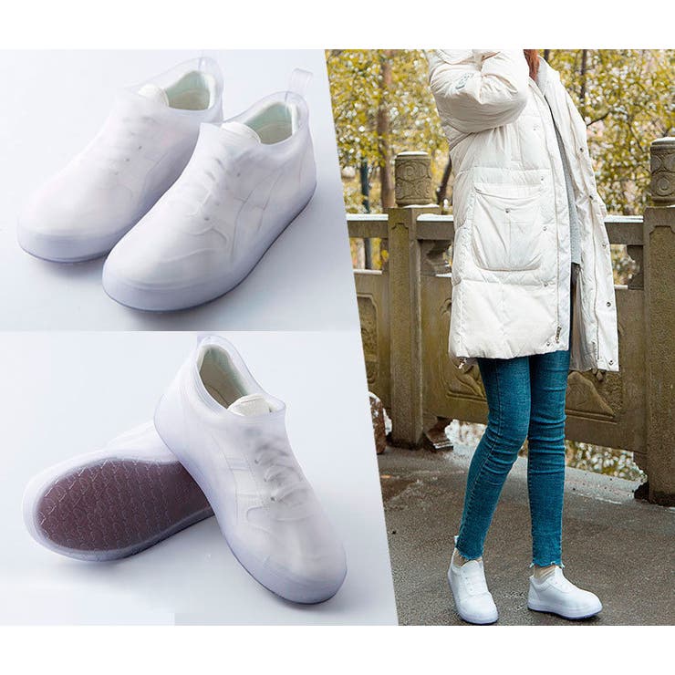 レインシューズカバー 靴用防水カバー レディース | PlusNao | 詳細画像7 
