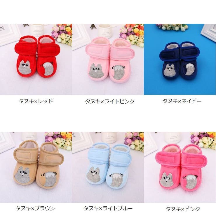 ベビーブーツ ブーツ シューズ | PlusNao | 詳細画像19 