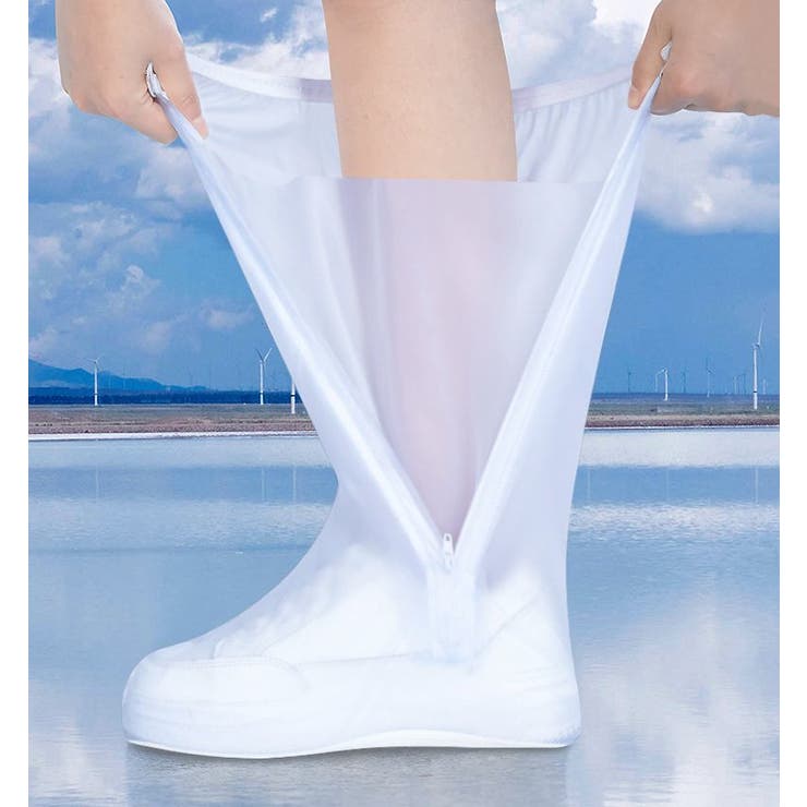 レインシューズカバー 靴カバー ロング丈 | PlusNao | 詳細画像2 