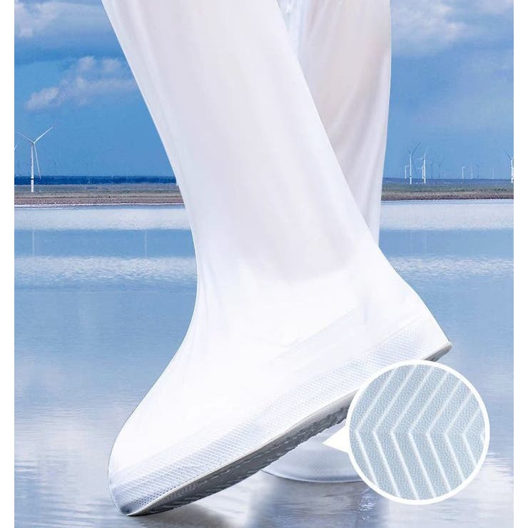 レインシューズカバー 靴カバー ロング丈 | PlusNao | 詳細画像6 