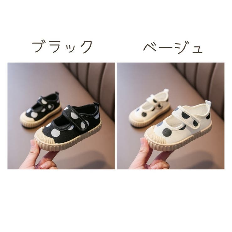 スリッポン キッズ ベビー | PlusNao | 詳細画像17 