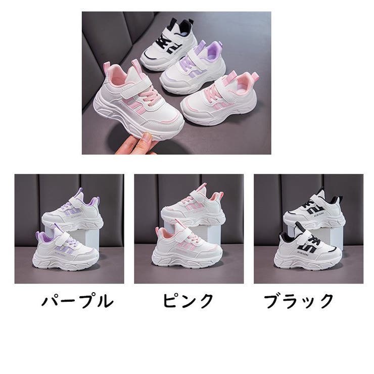 スニーカー 運動靴 ジュニア | PlusNao | 詳細画像20 