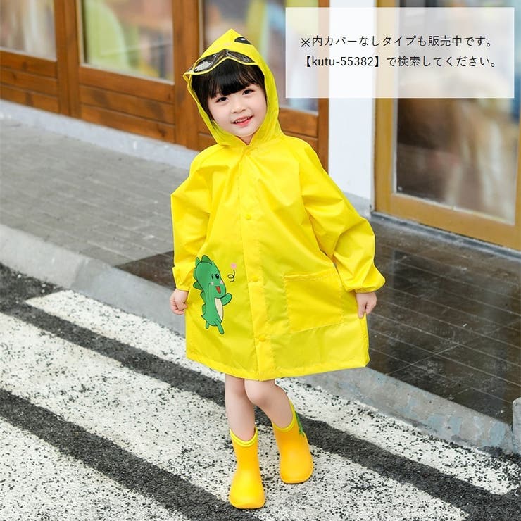 長靴 レインシューズ レインブーツ | PlusNao | 詳細画像14 