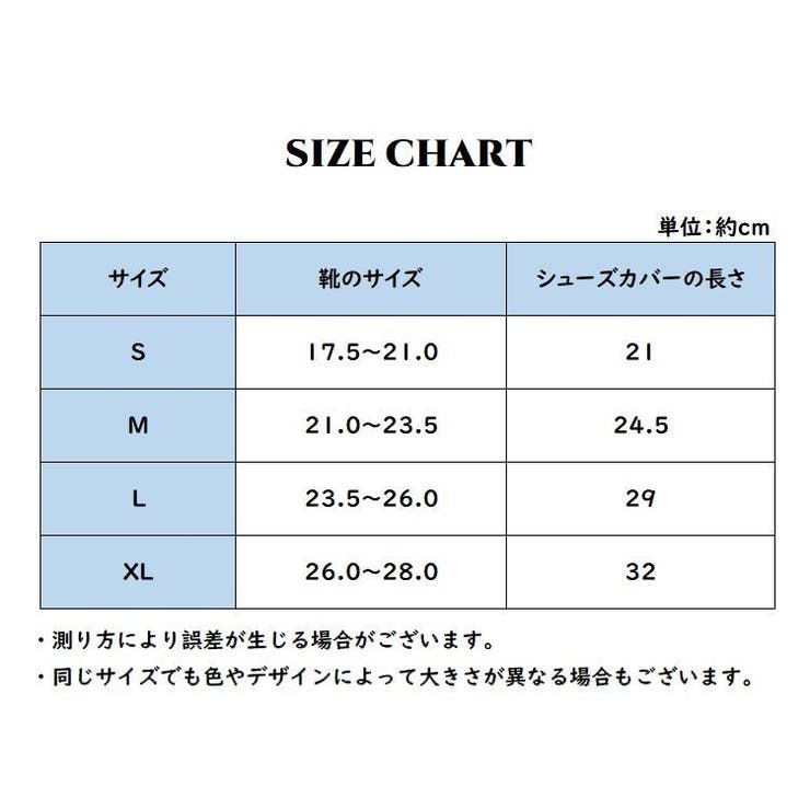 レインシューズカバー レディース メンズ | PlusNao | 詳細画像16 
