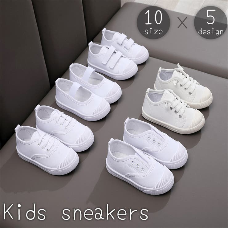 スニーカー 運動靴 上履き | PlusNao | 詳細画像1 