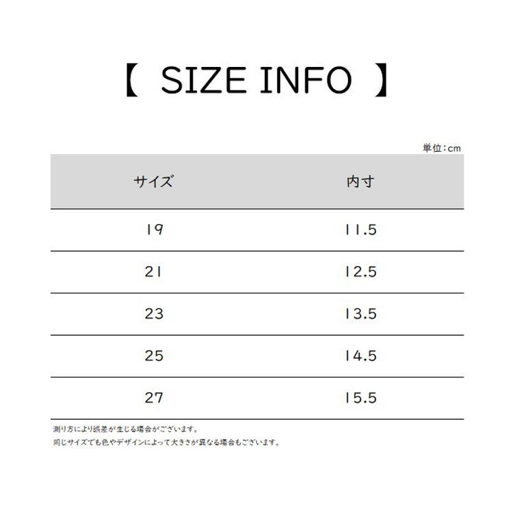 ファーストシューズ ソックスシューズ 靴下シューズ | PlusNao | 詳細画像17 