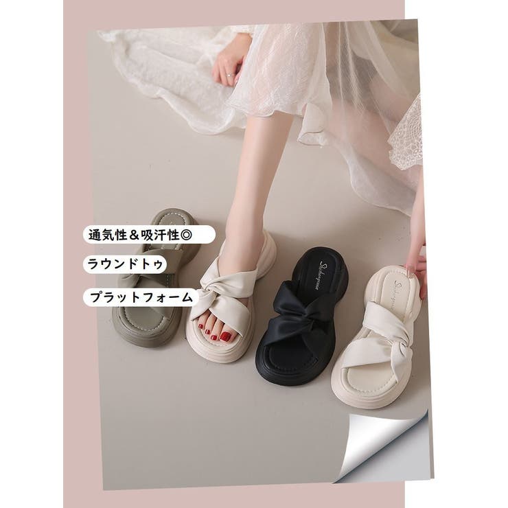 コンフォートサンダル ビーチサンダル スリッパ | PlusNao | 詳細画像2 