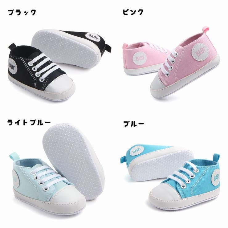 ファーストシューズ ベビーシューズ ルームシューズ | PlusNao | 詳細画像15 