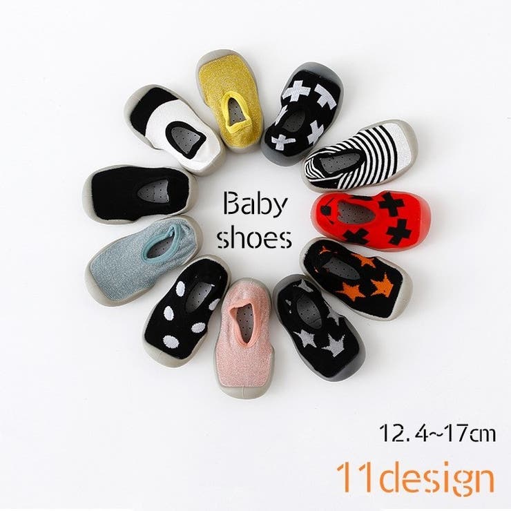 ベビーシューズ ファーストシューズ 子供用 | PlusNao | 詳細画像1 