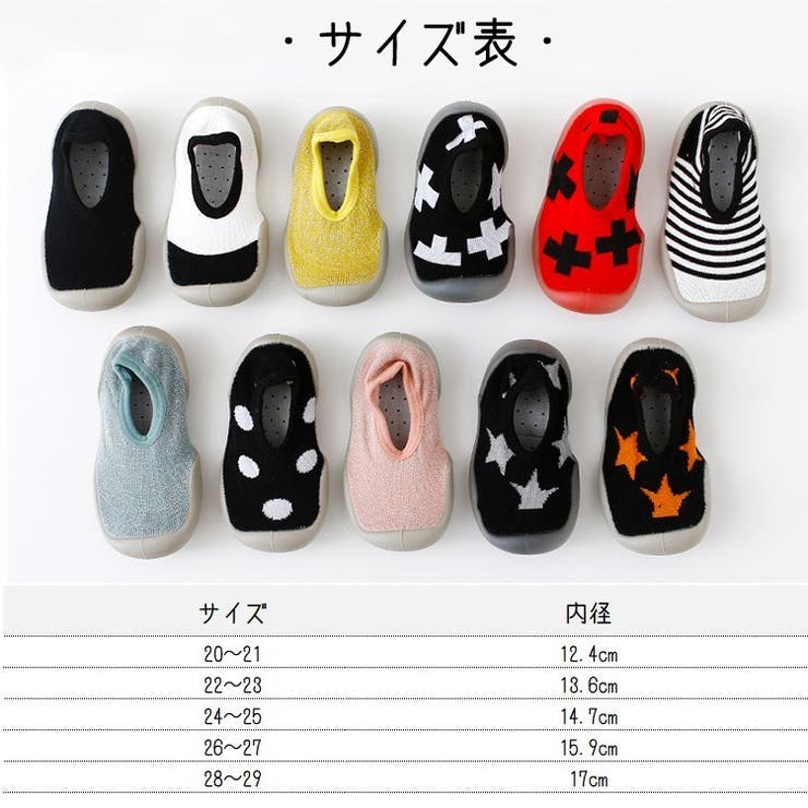 ベビーシューズ ファーストシューズ 子供用 | PlusNao | 詳細画像17 
