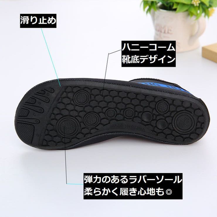 マリンシューズ アクアシューズ ウォーターシューズ | PlusNao | 詳細画像6 