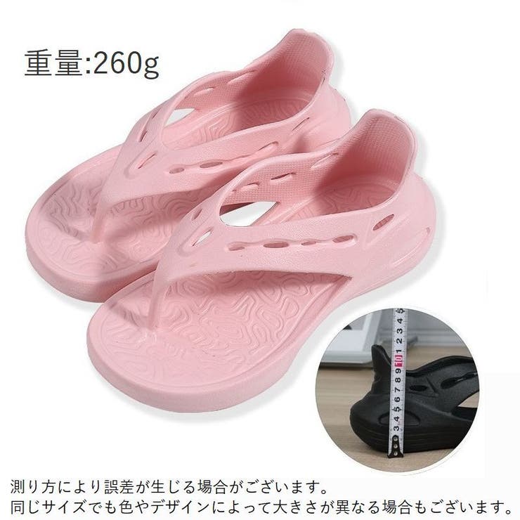 トングサンダル ビーチサンダル 男女兼用 | PlusNao | 詳細画像20 