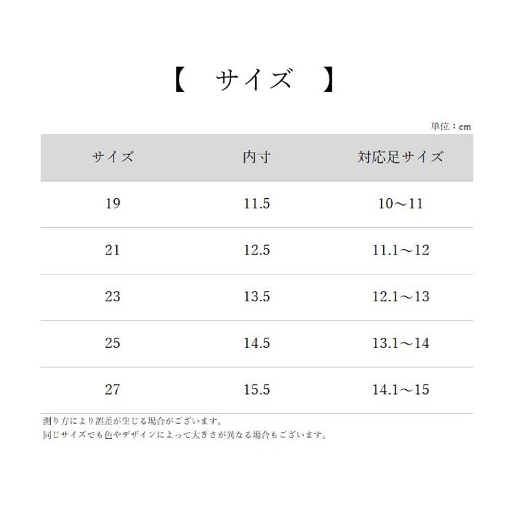 ファーストシューズ ソックスシューズ 上履き | PlusNao | 詳細画像20 