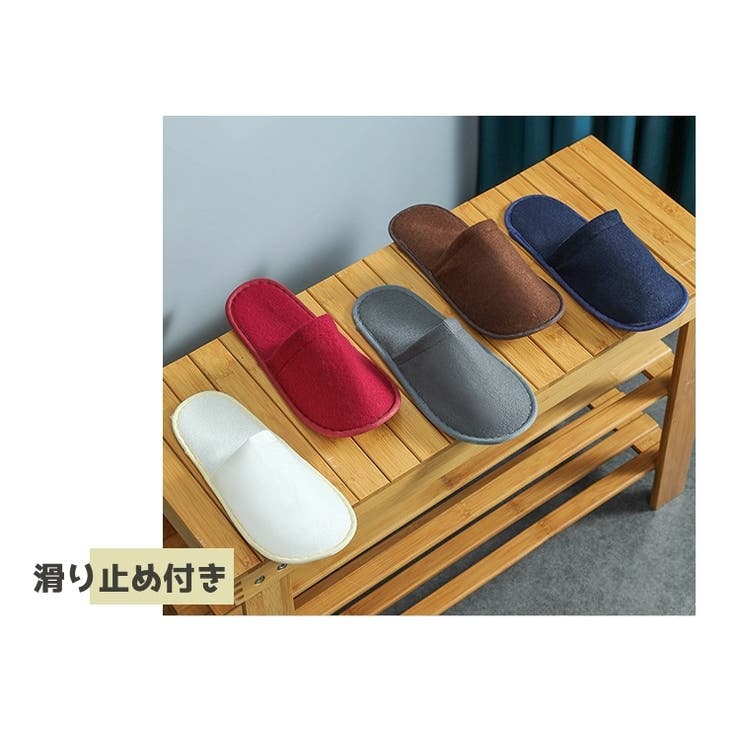 携帯用スリッパ つま先閉じ 簡易スリッパ | PlusNao | 詳細画像11 