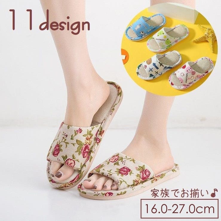 ルームサンダル フラットサンダル 室内履き | PlusNao | 詳細画像1 