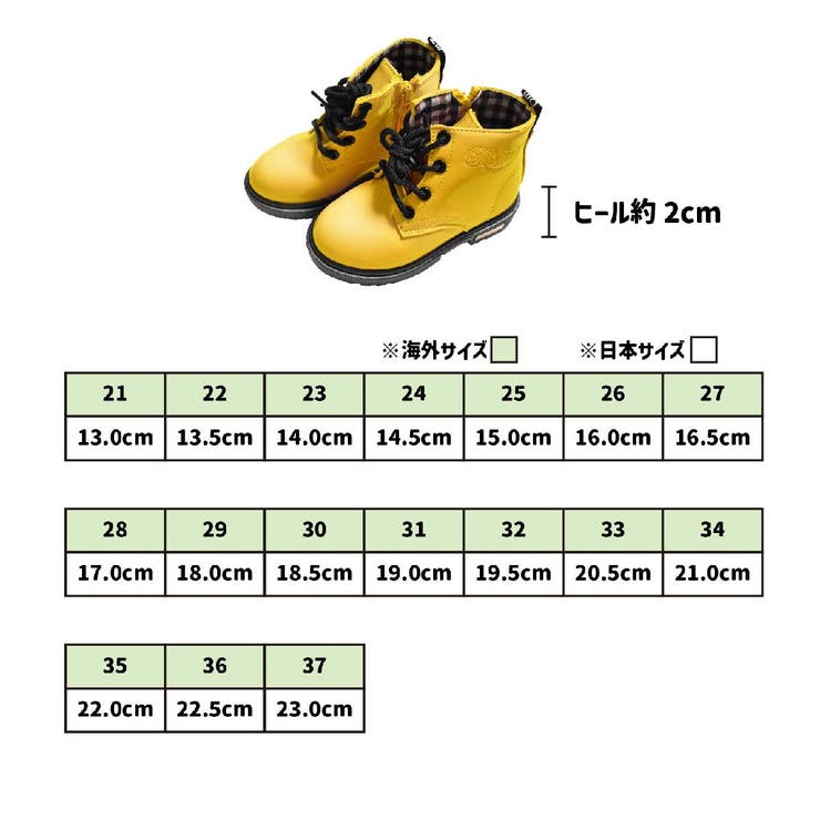 子供用ブーツ キッズブーツ ジュニアブーツ | PlusNao | 詳細画像4 