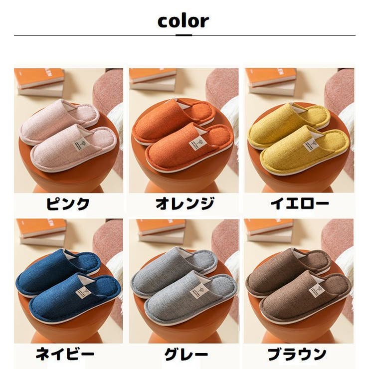スリッパ 前詰まりスリッパ レディース | PlusNao | 詳細画像20 
