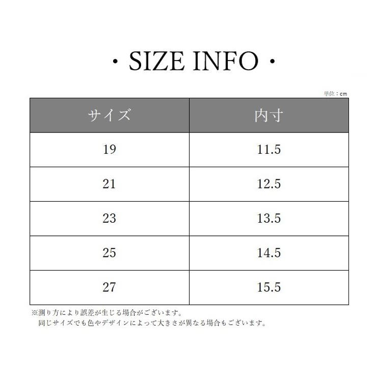 ファーストシューズ ソックスシューズ 室内履き | PlusNao | 詳細画像14 