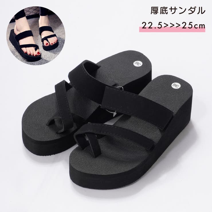 厚底サンダル サンダル ビーチサンダル | PlusNao | 詳細画像1 