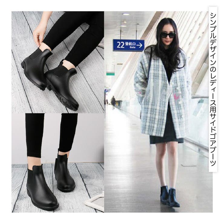 サイドゴアブーツ ショートブーツ レディース | PlusNao | 詳細画像2 