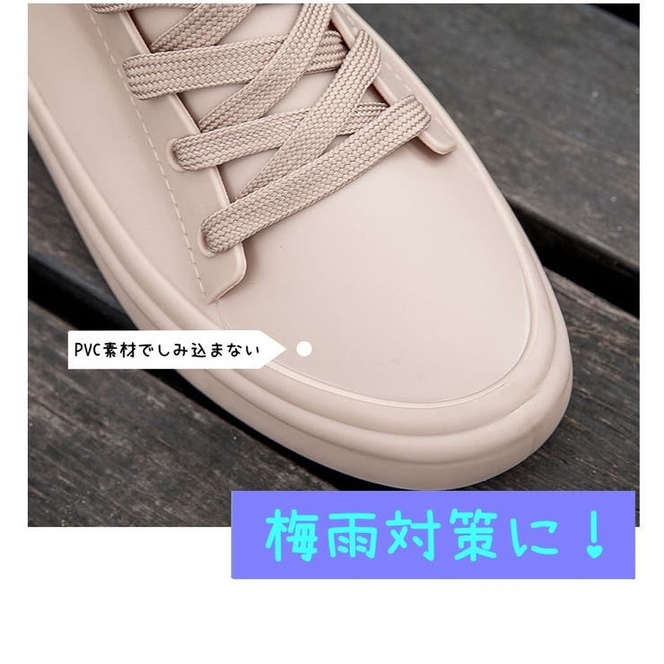 レインシューズ レインスニーカー レディーズ | PlusNao | 詳細画像15 
