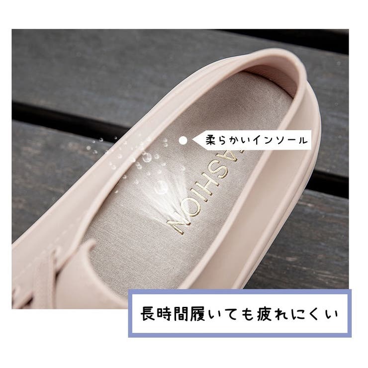 レインシューズ レインスニーカー レディーズ | PlusNao | 詳細画像17 