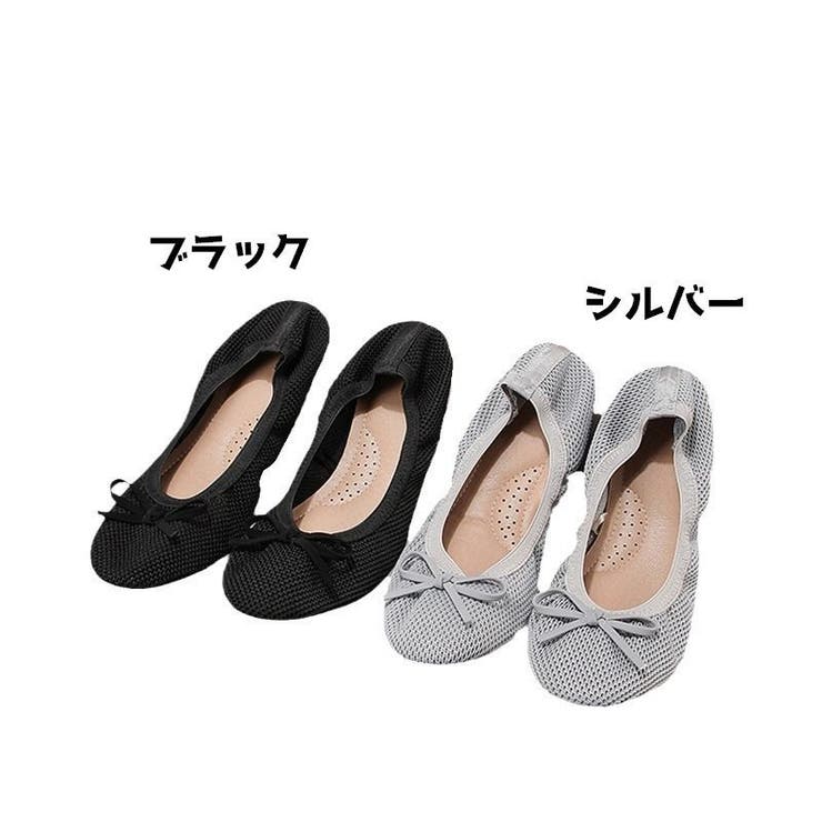 携帯スリッパ レディース 女性 | PlusNao | 詳細画像10 