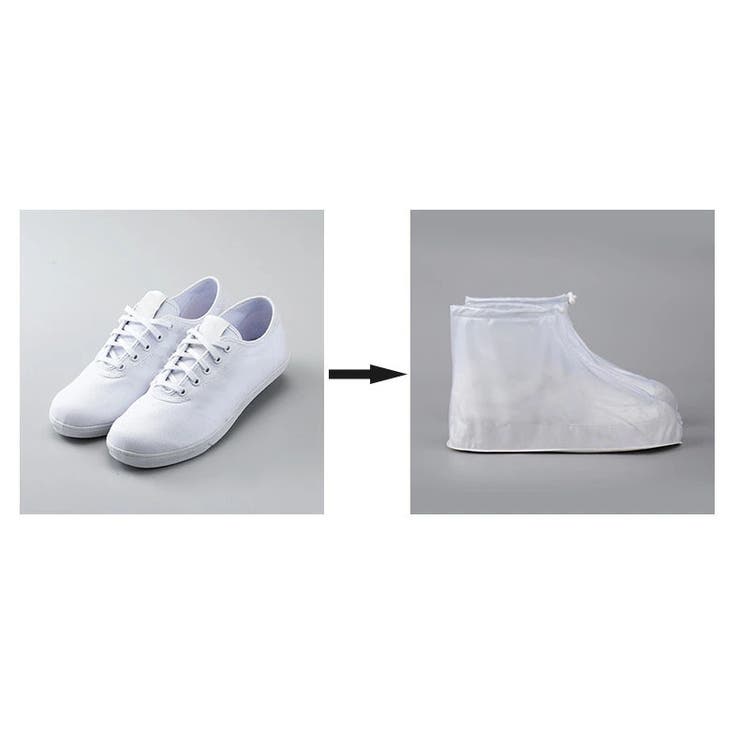 防水シューズカバー クリア ホワイト | PlusNao | 詳細画像4 