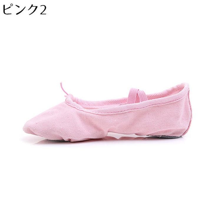バレエシューズ 子供 大人 | PlusNao | 詳細画像11 