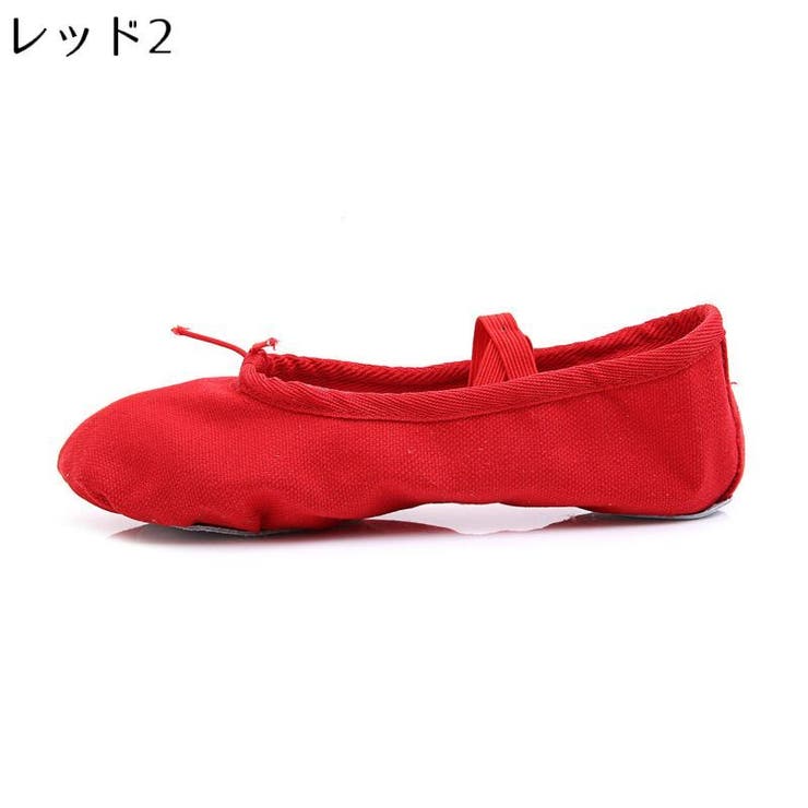 バレエシューズ 子供 大人 | PlusNao | 詳細画像15 