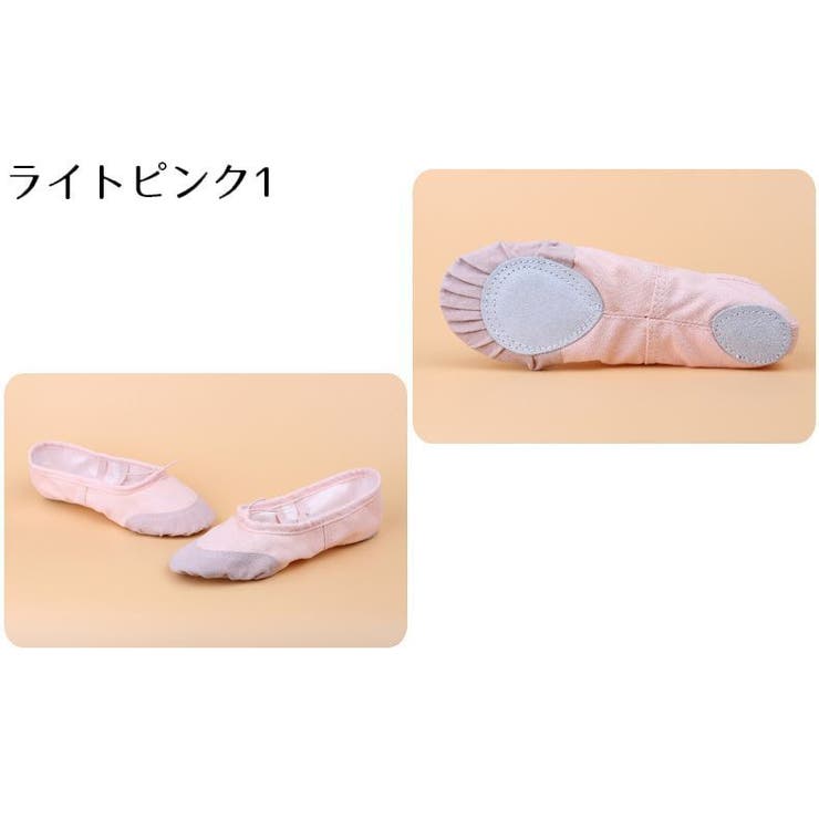 バレエシューズ 子供 大人 | PlusNao | 詳細画像16 