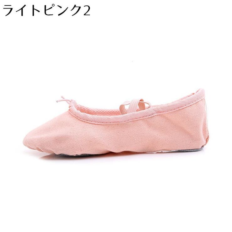 バレエシューズ 子供 大人 | PlusNao | 詳細画像17 