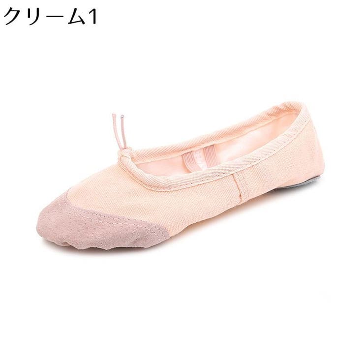 バレエシューズ 子供 大人 | PlusNao | 詳細画像18 