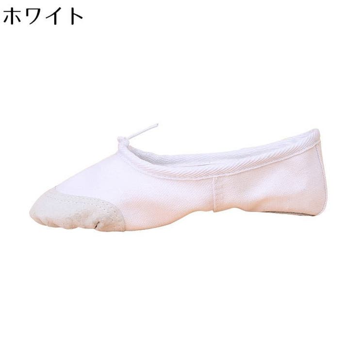 バレエシューズ 子供 大人 | PlusNao | 詳細画像9 