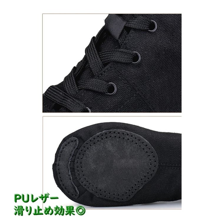 ダンスシューズ 左右セット ジャズシューズ | PlusNao | 詳細画像12 