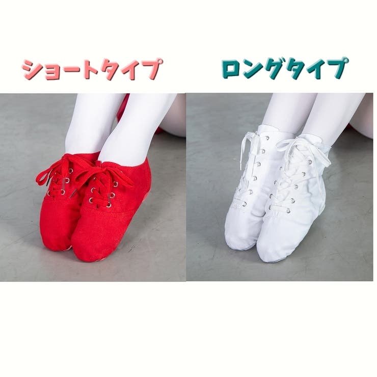 ダンスシューズ 左右セット ジャズシューズ | PlusNao | 詳細画像14 