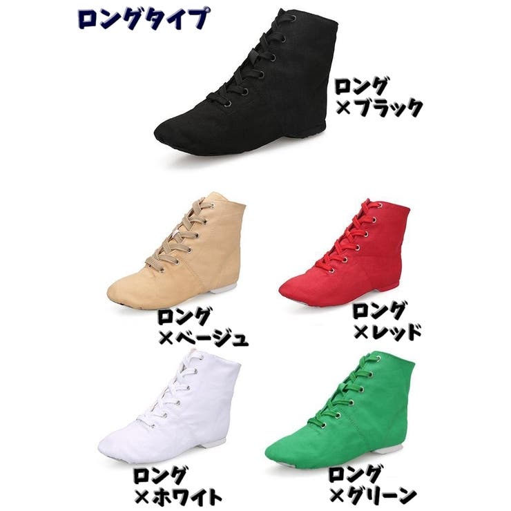 ダンスシューズ 左右セット ジャズシューズ | PlusNao | 詳細画像15 