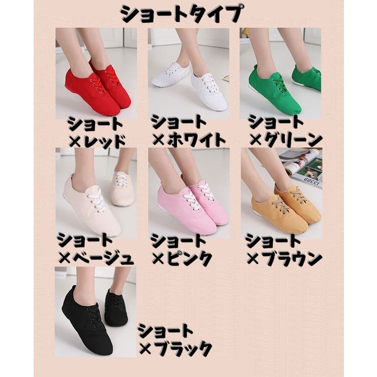 ダンスシューズ 左右セット ジャズシューズ | PlusNao | 詳細画像16 