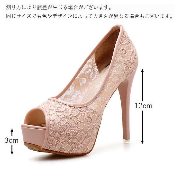 パンプス オープントゥ ピンヒール | PlusNao | 詳細画像11 