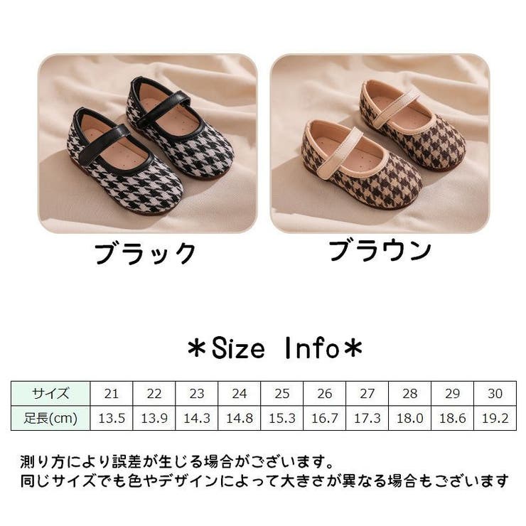 ストラップシューズ 子供用 パンプス | PlusNao | 詳細画像19 