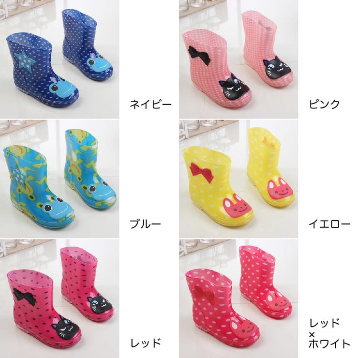 レインブーツ レインシューズ 長靴 | PlusNao | 詳細画像11 