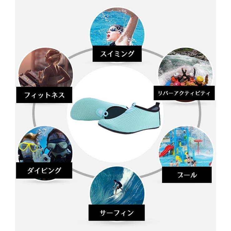 マリンシューズ ウォーターシューズ レディース | PlusNao | 詳細画像4 