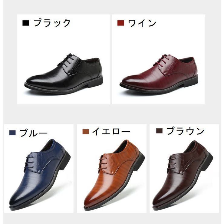 ビジネスシューズ メンズ 男性用 | PlusNao | 詳細画像20 
